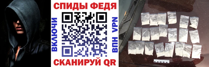 Амфетамин Розовый Луза