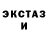 Кетамин ketamine FM DNA