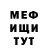 МЕФ 4 MMC Milana Evans