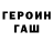 МЕТАДОН кристалл Drunken Spasm
