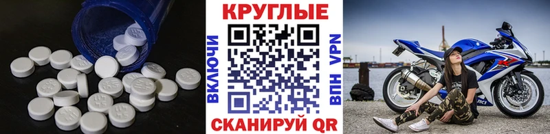 ЭКСТАЗИ 280мг  Луза 