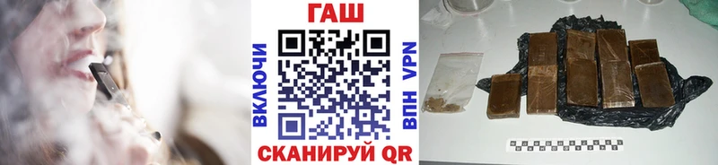 ГАШИШ 40% ТГК mega рабочий сайт Луза