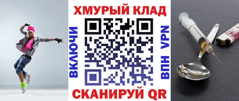 ГЕРОИН гречка Луза
