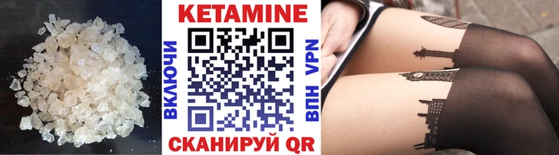 Кетамин ketamine  магазин  наркотиков  мега сайт  Луза 