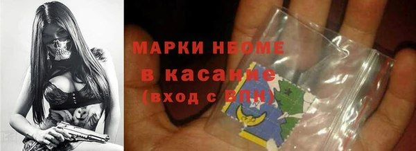 мяу мяу кристалл Алзамай