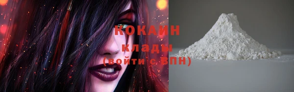 мяу мяу кристалл Алзамай
