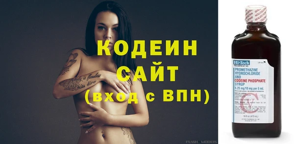 мефедрон мука Няндома