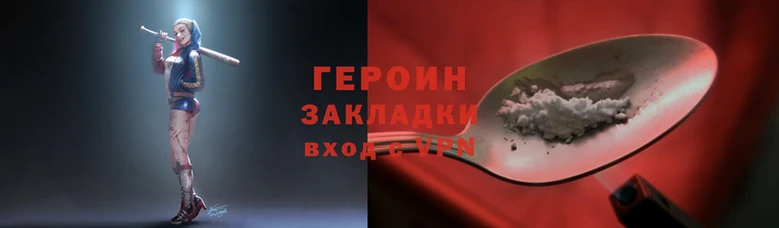 герыч Алексеевка