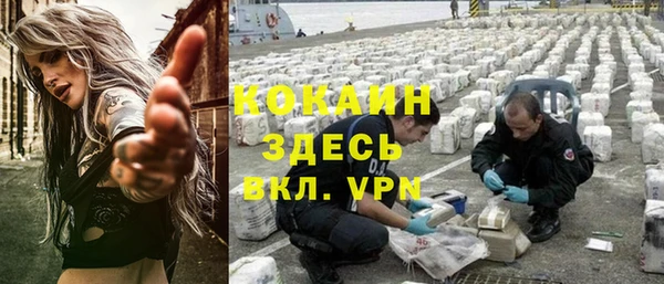мяу мяу кристалл Алзамай