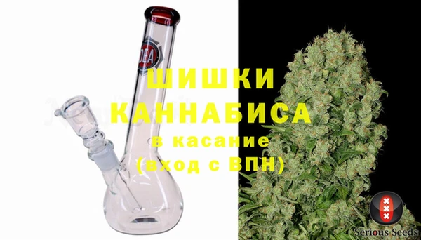 мяу мяу кристалл Алзамай