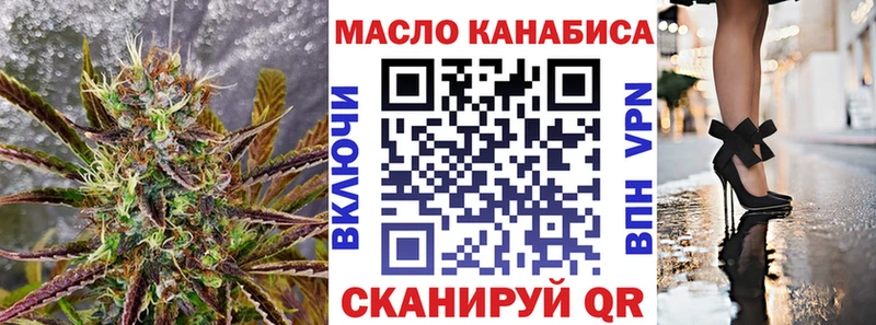 ТГК гашишное масло  Луза 
