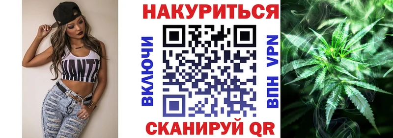 Каннабис индика  купить закладку  Луза 